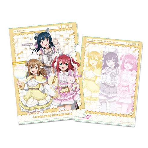 『ラブライブ!サンシャイン!!』描き下ろし クリアファイル 【1年生】 アニマル衣装