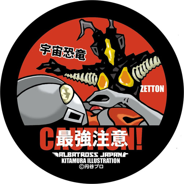 『ウルトラマン』怪獣ステッカーコレクション ゼットン【202509再販】