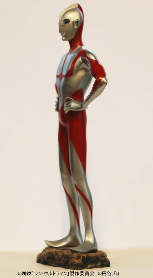 『ウルトラマンシリーズ』円谷プロコレクション ウルトラマン シン・ウルトラマンより