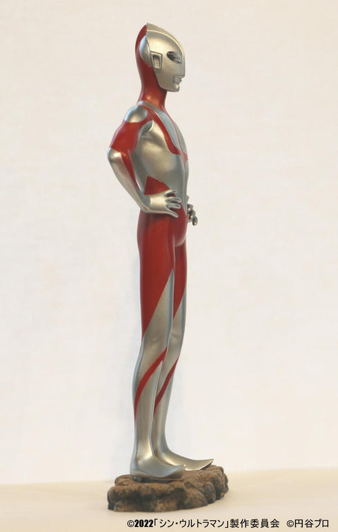 『ウルトラマンシリーズ』円谷プロコレクション ウルトラマン シン・ウルトラマンより