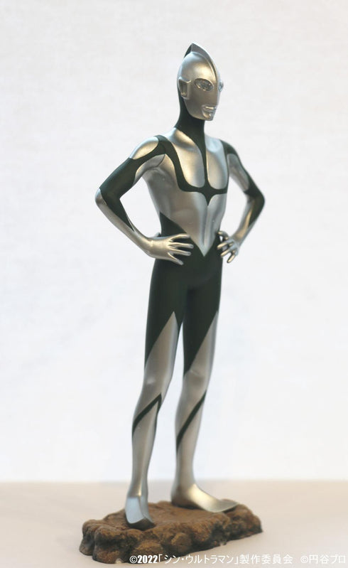 『ウルトラマンシリーズ』円谷プロコレクション ウルトラマン シン・ウルトラマンより