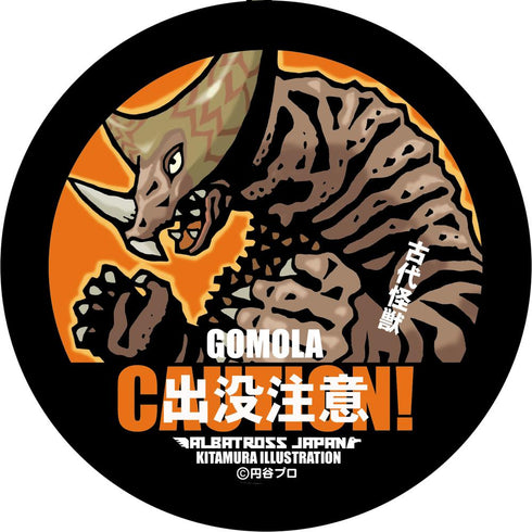 『ウルトラマン』怪獣ステッカーコレクション ゴモラVer.2