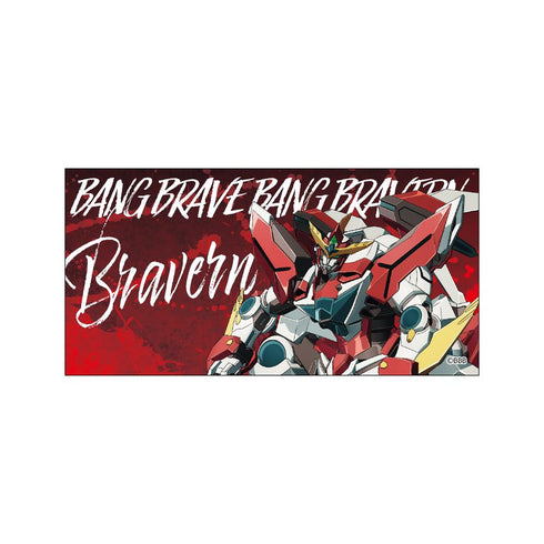 『勇気爆発バーンブレイバーン』ホログラムステッカーセット 特攻服ver.