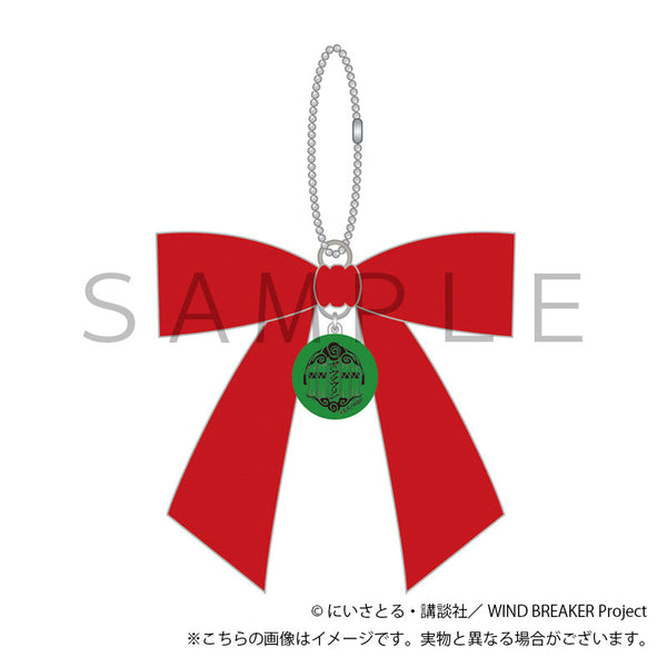 『WIND BREAKER』リボンチャーム(蘇枋 隼飛)