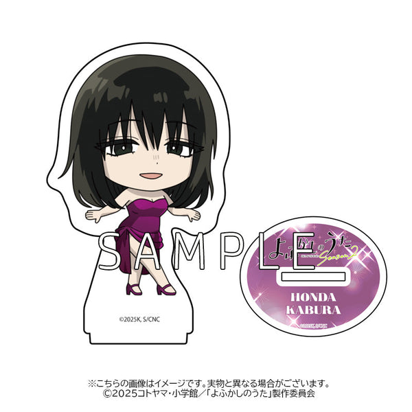 『よふかしのうた Season2』アクリルスタンド(本田カブラ-LTN)