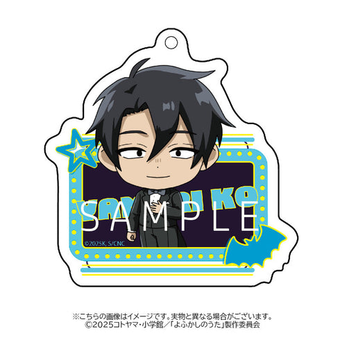 『よふかしのうた Season2』アクリルキーホルダー(夜守コウ-STD)