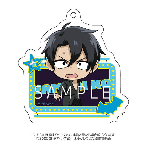 『よふかしのうた Season2』アクリルキーホルダー(夜守コウ-LTN)