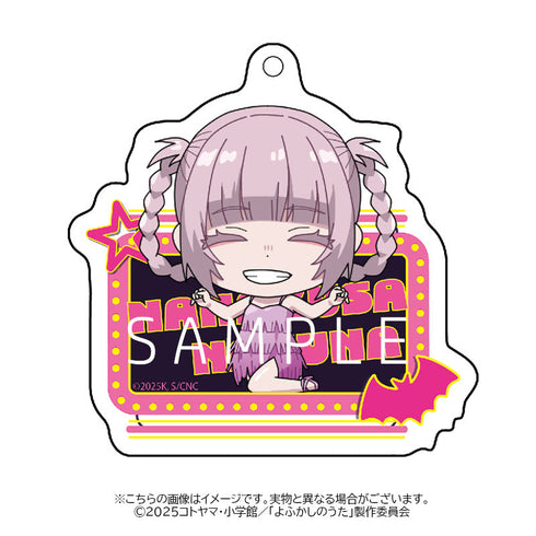 『よふかしのうた Season2』アクリルキーホルダー(七草ナズナ-LTN)