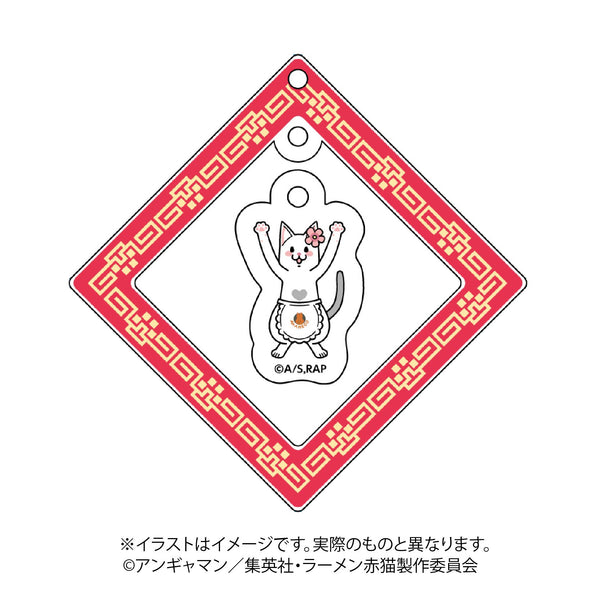 『ラーメン赤猫』ゆらゆらアクリルキーホルダー(ハナ)