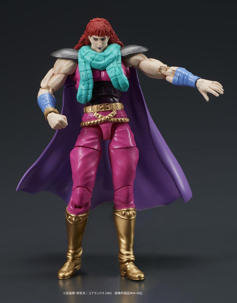 『北斗の拳』DIGACTION ユダ&レイ(白髪)セット