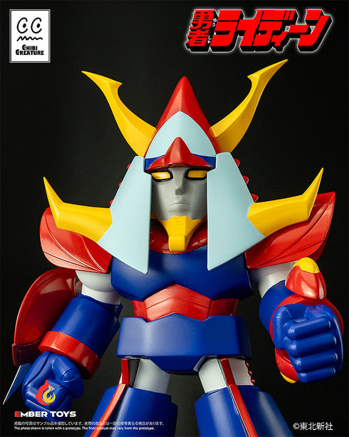 『勇者ライディーン』Chibi Creature ライディーン