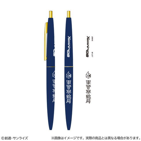 『機動戦士Gundam GQuuuuuuX』クリックゴールド0.5 デザインB