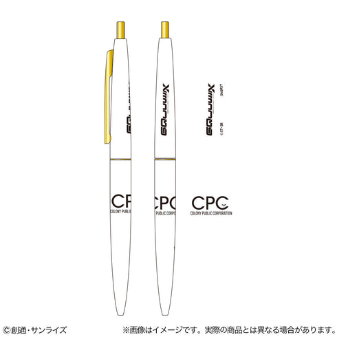 『機動戦士Gundam GQuuuuuuX』クリックゴールド0.5 デザインE