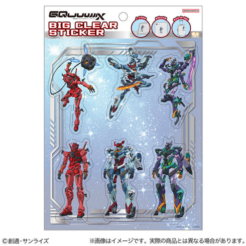 『機動戦士Gundam GQuuuuuuX』ビッグクリアステッカー モビルスーツ