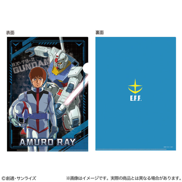 『機動戦士ガンダム』メタリックファイル GS13 アムロ・レイ