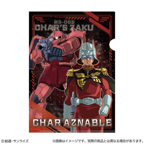 『機動戦士ガンダム』メタリックファイル GS13 シャア・アズナブル