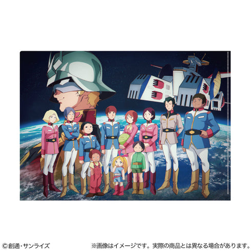 『機動戦士ガンダム』メタリックファイル GS13 キーヴィジュアルB