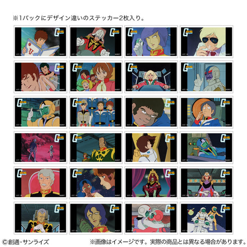 『機動戦士ガンダム』場面カットステッカーコレクション GS13【BOX】