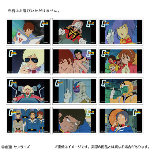 『機動戦士ガンダム』場面カットステッカーコレクション GS13【BOX】