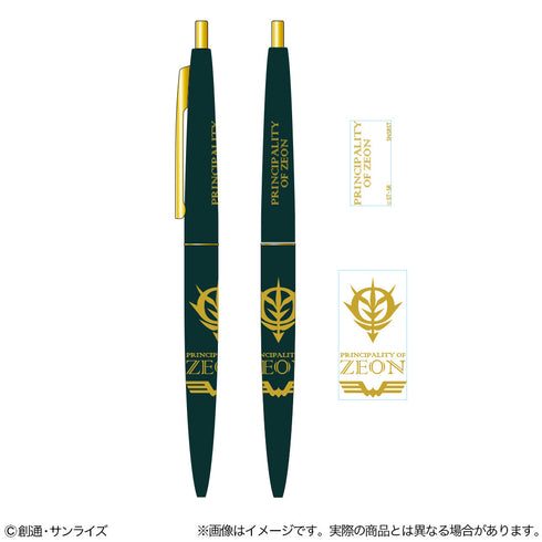 『機動戦士ガンダム』クリックゴールド0.5 GS13 ジオン公国