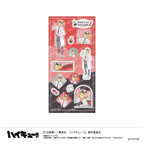 『ハイキュー!!』シール-授業!!-(F 孤爪研磨)