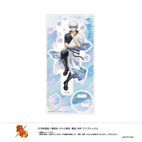 『銀魂』アクリルスタンド-しゃぼん玉-(A 坂田銀時)