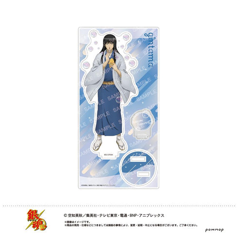 『銀魂』アクリルスタンド-しゃぼん玉-(B 桂小太郎)