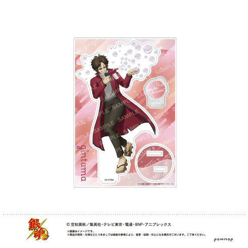 『銀魂』アクリルスタンド-しゃぼん玉-(D 坂本辰馬)