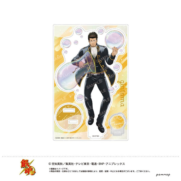 『銀魂』アクリルスタンド-しゃぼん玉-(E 近藤勲)