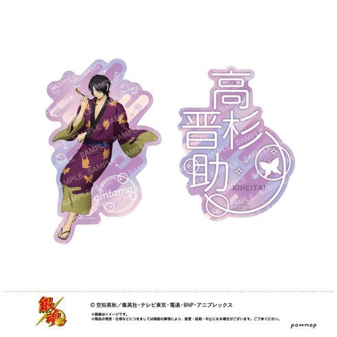 『銀魂』ダイカットシールセット-しゃぼん玉-(C 高杉晋助)