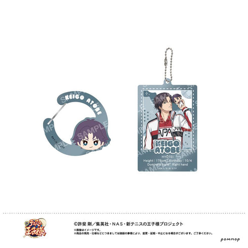 『新テニスの王子様』おきがえぬいぐるみといっしょセット第4弾 (B 跡部景吾)