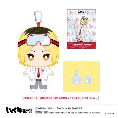 『ハイキュー!!』おてもちぬいぐるみ-授業!!ver.-(F 孤爪研磨)