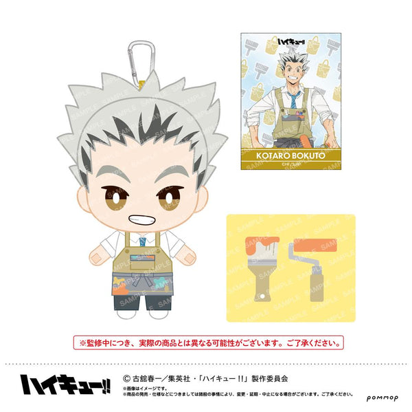 『ハイキュー!!』おてもちぬいぐるみ-授業!!ver.-(G 木兎光太郎)