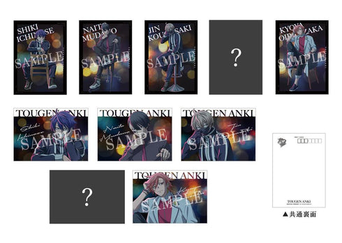 『桃源暗鬼』ポートレートA5ポストカードセット