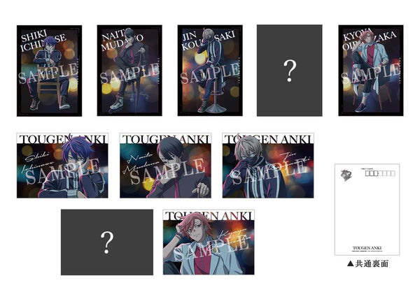 『桃源暗鬼』ポートレートA5ポストカードセット