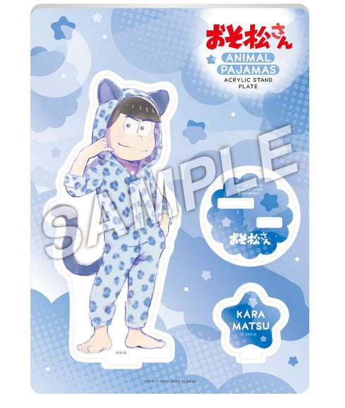 『おそ松さん』アニマルパジャマ アクリルスタンドプレート カラ松