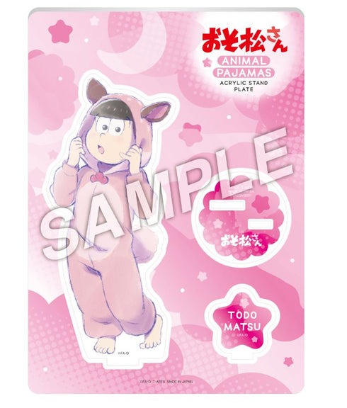 『おそ松さん』アニマルパジャマ アクリルスタンドプレート トド松