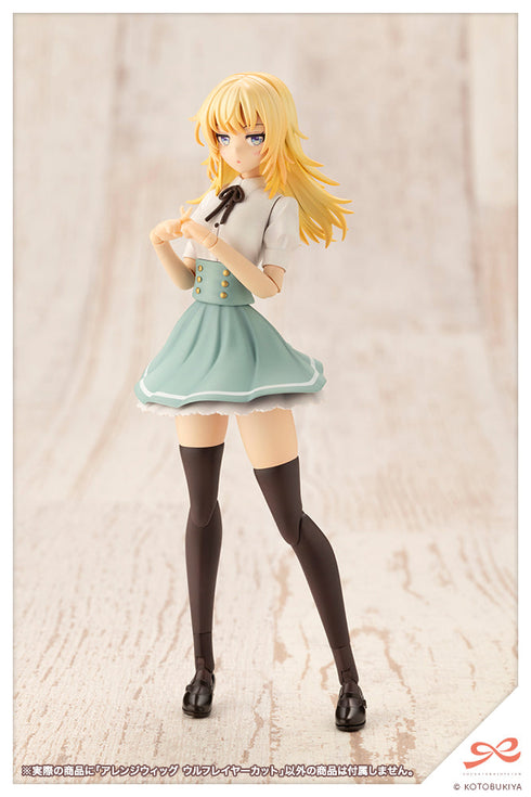 『創彩少女庭園』アレンジウィッグ ウルフレイヤーカット