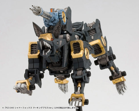 『ZOIDS』HMM RZ-046 シャドーフォックス マーキングプラスVer.【202505再販】