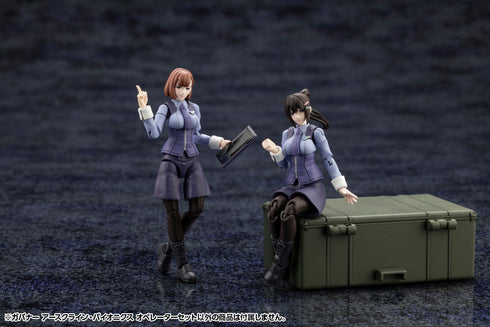 『ヘキサギア』キットブロック ガバナー アースクライン・バイオニクス オペレーターセット