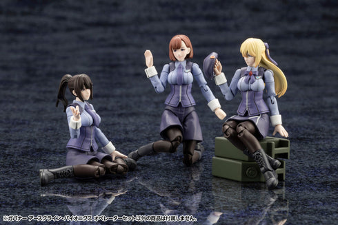 『ヘキサギア』キットブロック ガバナー アースクライン・バイオニクス オペレーターセット