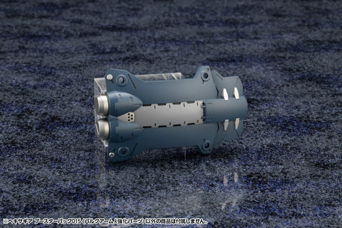 『ヘキサギア』キットブロック ブースターパック015 バルクアームλ強化パーツ