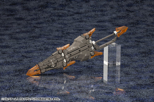 『ヘキサギア』キットブロック バルクアームλ ウルフザルグ