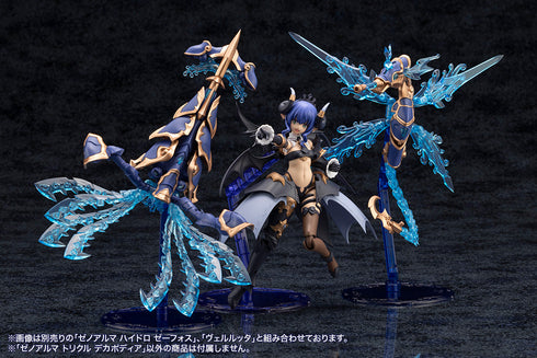 『アルカナディア』ゼノアルマ トリクル デカポディア