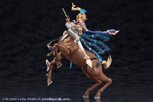 『アルカナディア』ゼノアルマ トリクル デカポディア