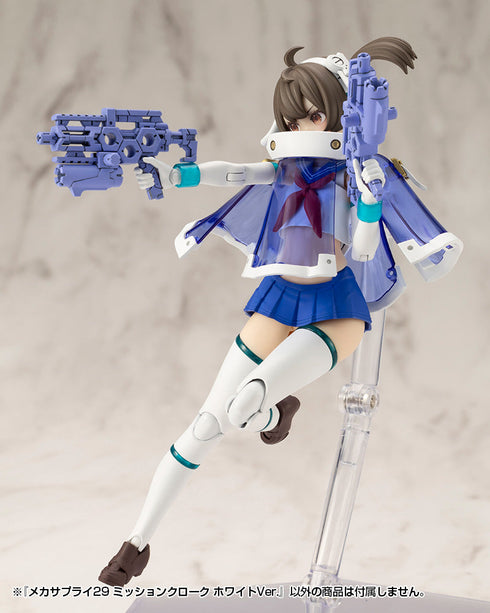 『M.S.G モデリングサポートグッズ』メカサプライ29 ミッションクローク ホワイトVer.