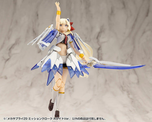 『M.S.G モデリングサポートグッズ』メカサプライ29 ミッションクローク ホワイトVer.