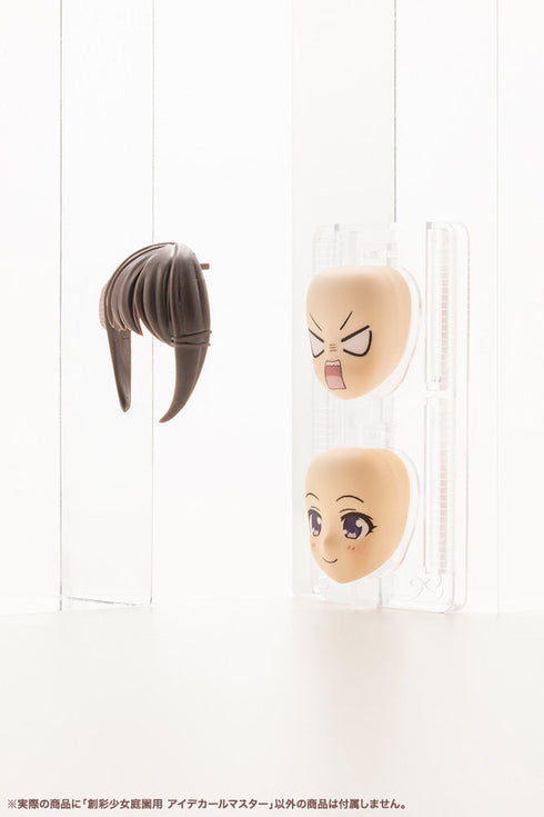 『創彩少女庭園』創彩少女庭園用アイデカールマスター