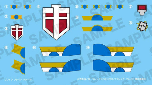 『ブレイクブレイド』デルフィング リニューアルVer.【202410再販】