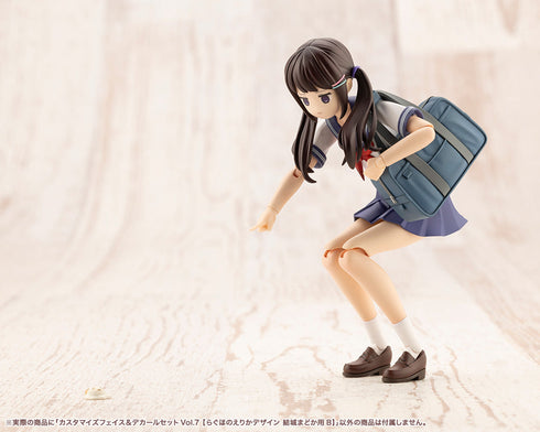 『創彩少女庭園』カスタマイズフェイス&デカールセット Vol.7 らぐほのえりかデザイン 結城まどか用B